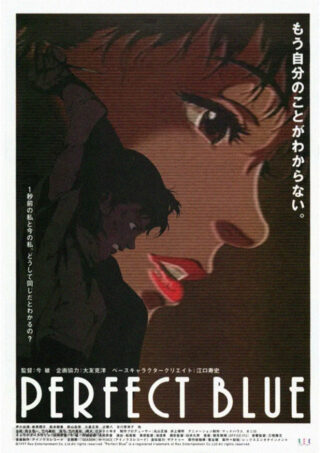 Perfect-Blue-Poster